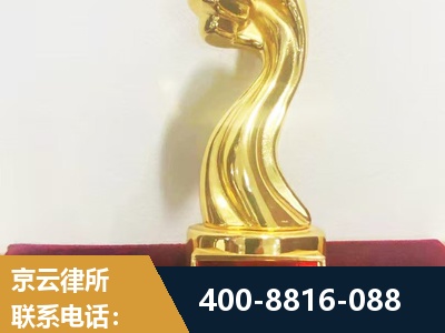 什邡-企业厂房拆迁