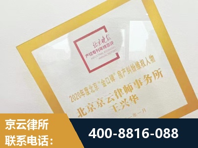 什邡-房产纠纷
