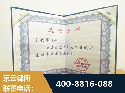 什邡-遗产分割