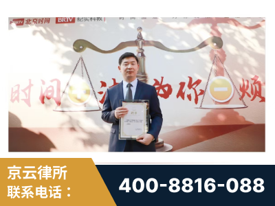 什邡-王兴华主任作为首批律师入驻“时间+法”平台